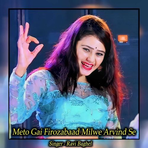 Meto Gai Firozabaad Milwe Arvind Se