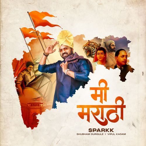 Mi Marathi
