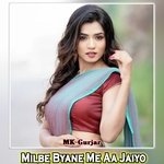 Milbe Byane Me Aa Jaiyo