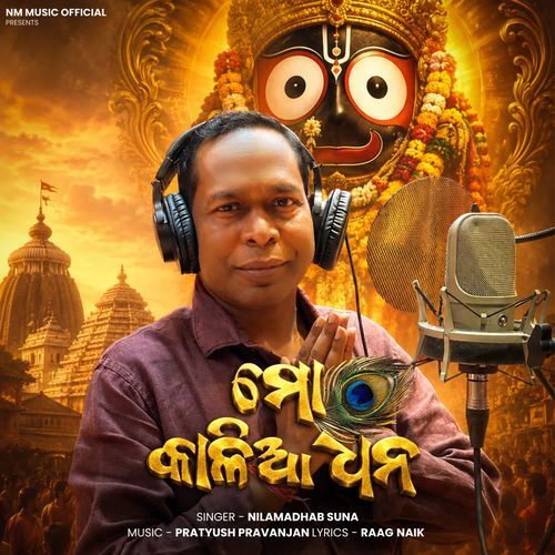 Mo Kalia Dhana