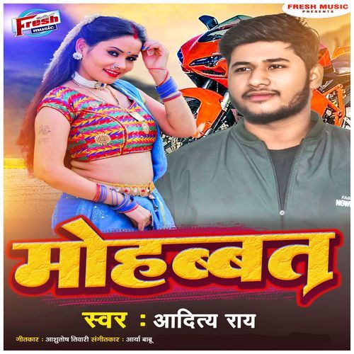 Mohabbat
