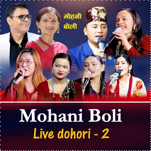 Mohani Boli Live Dohori 2