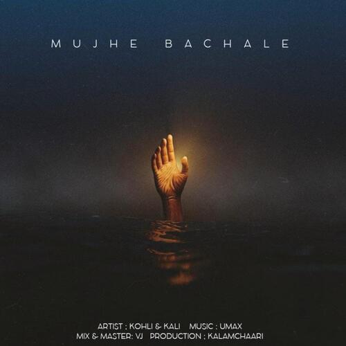 Mujhe Bachale (feat. KOHLI)_poster_image