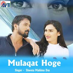 Mulaqat Hoge-AAMIYBBTWgU