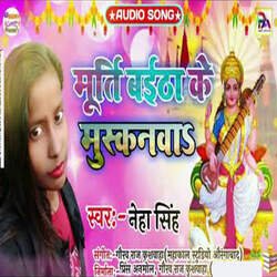 Murti Baithai K Muskanwa-Hi4xeDsFWXE