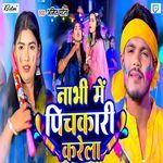 Nabhi Me Pichakari Karela