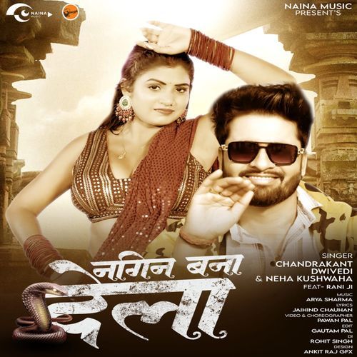 Nagin Bana Dela