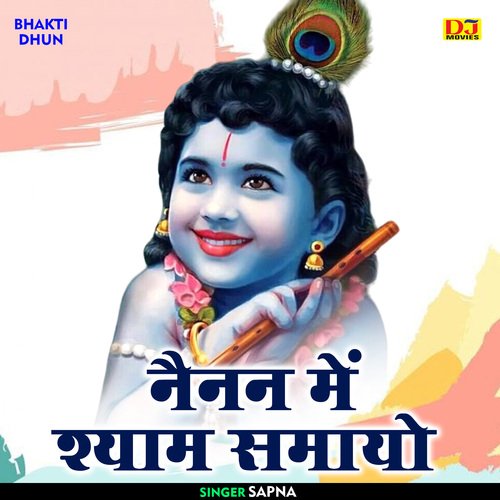 Nainan mein shyam samayo (Hindi)
