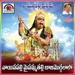 Nainapally MaIsamma Thalli Jajimoggalalo