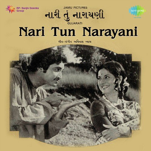 Nari Tun Narayani