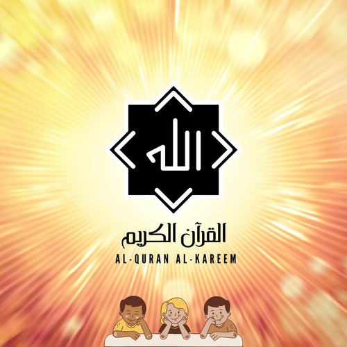 Allah Made Everything - Nasheeds for Kids