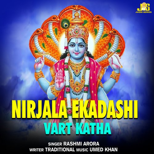 Nirjala Ekadashi (Vart Katha)