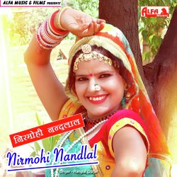 Nirmohi Nandlal-QR5SaDkHQlA