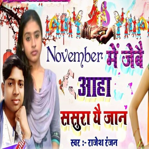 November Me Jebai Aaha Sashura Yai Jaan