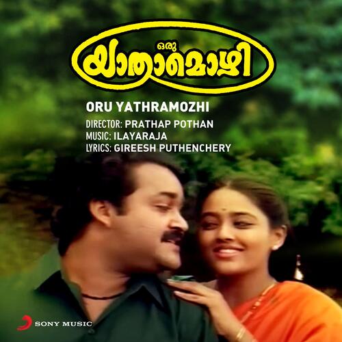Oru Yathramozhi (Original Motion Picture Soundtrack)