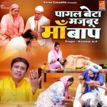 Pagal Beta Majboor Maa Baap