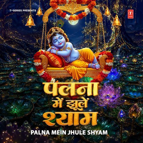 Na Na Kanha Sorry Sorry (From "Na Na Kanha Sorry Sorry")