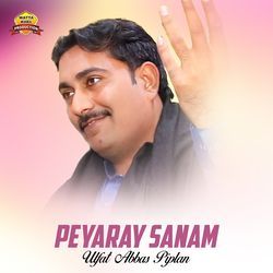 Peyaray Sanam-IVwHZCRRA3Q