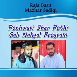 Pothwari Sher Pothi Gali Nakyal Program-JDggXxJnAH0