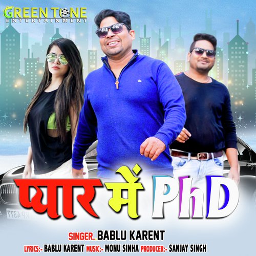 Pyar Me Phd (Bhojpuri Song)