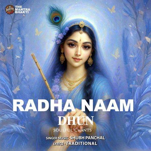 Radha Naam Dhun Soulful Chants