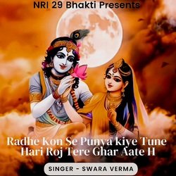 Radhe Kon Se Punya Kiye Tune Hari Roj Tere Ghar Aate H-Pg4JXyBgQH0