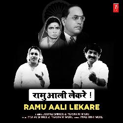 Ramu Aali Lekare-JRIxRBBkGkc