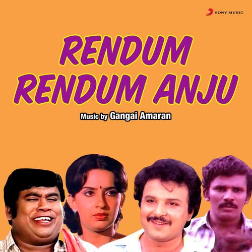 Rendum Rendum Anju (Original Motion Picture Soundtrack)