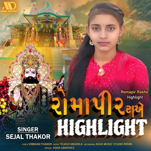 Romapir Rakhe Highlight