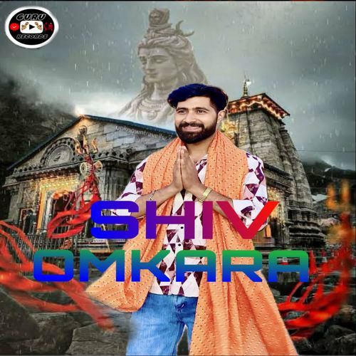 SHIV OMKARA