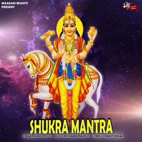 SHUKRA MANTRA