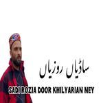 Sadi Rozia Door Khilyarian Ney