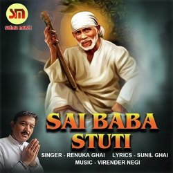 Sai Baba Stuti-LyAxeD94U10