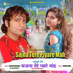 Sajna Tere Piyare Mah-Ng4xXy5UZ3E