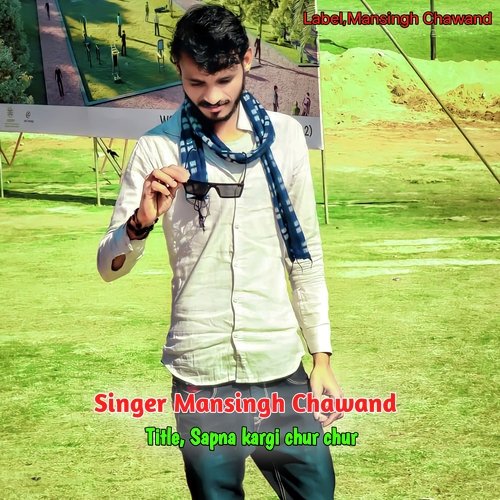 Sapna kargi chur chur