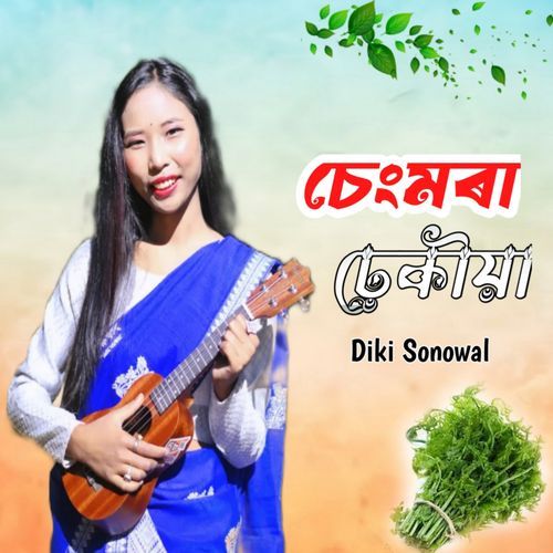 Sengmora Dhekia