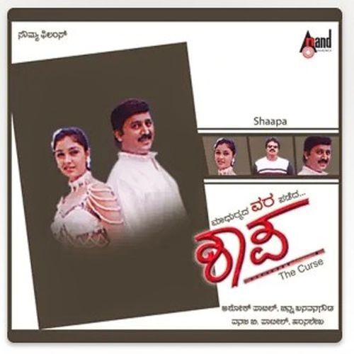 Shaapa (Original Motion Picture Soundtrack)