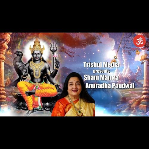 Shani Mantra
