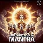 Shree Surya Devay Mantra
