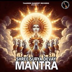 Shree Surya Devay Mantra