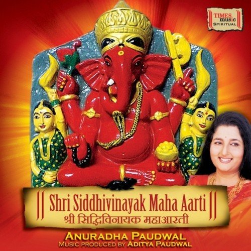 Aarti Brahmanaspati - Ganesh Aarti