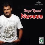 Singer Special - Naveen