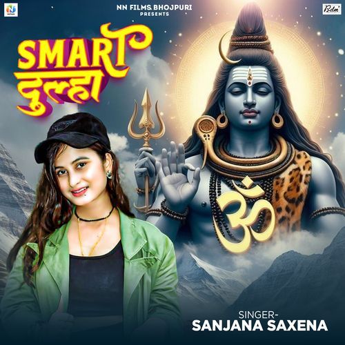 Smart Dulha