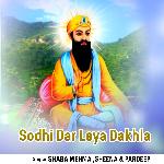 Sodhi Dar Leya Dakhla