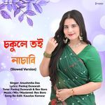 Sokule Toi Nasabi (Slowed)