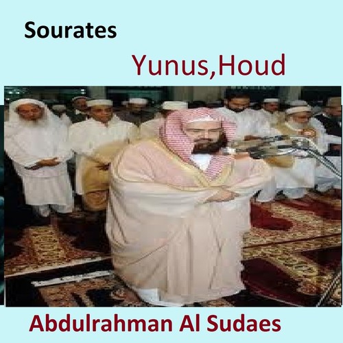 Sourates Yunus, Houd (Quran - Coran - Islam)_poster_image