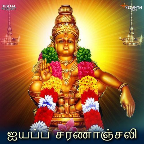 Jegajjothi