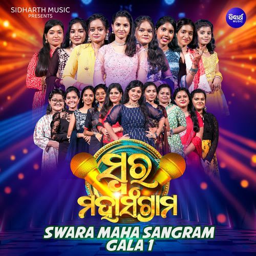 Swara Maha Sangram Gala 1