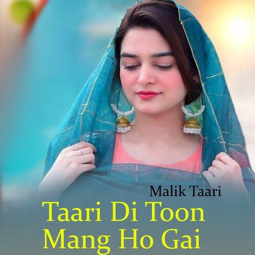 Taari Di Toon Mang Ho Gai