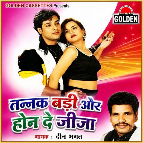 Tulsi Das Ne Rach Ramayan Ganga Baha Diya